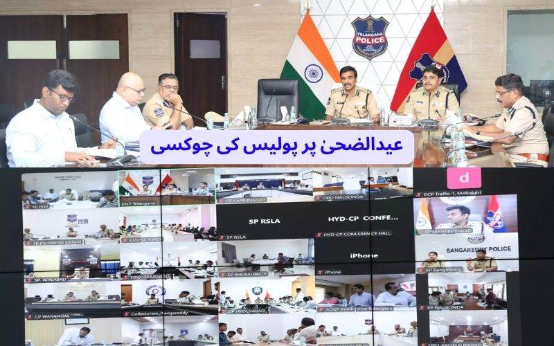 بقرعید کے لیےچوکسی: 203 چیک پوسٹیں،مویشیوں کی غیر قانونی نقل و حمل پر روک 